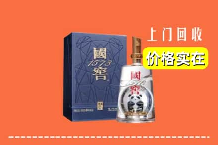 高价收购:恩施州建始县上门回收国窖