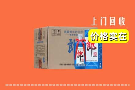 恩施州建始县求购高价回收郎酒