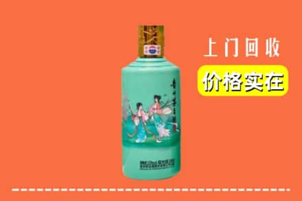 高价收购:恩施州建始县上门回收24节气茅台酒