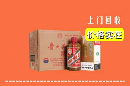 恩施州建始县回收精品茅台酒