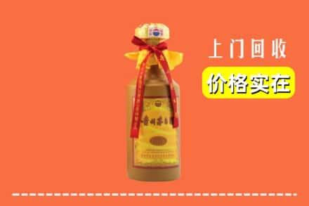 恩施州建始县求购高价回收15年茅台酒