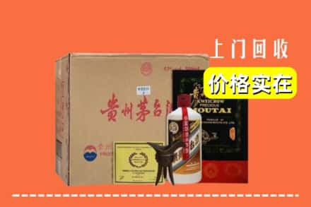 恩施州建始县回收陈酿茅台酒