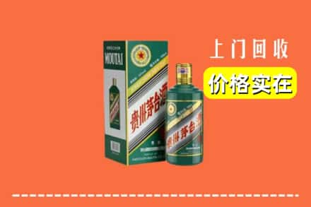 恩施州建始县回收纪念茅台酒