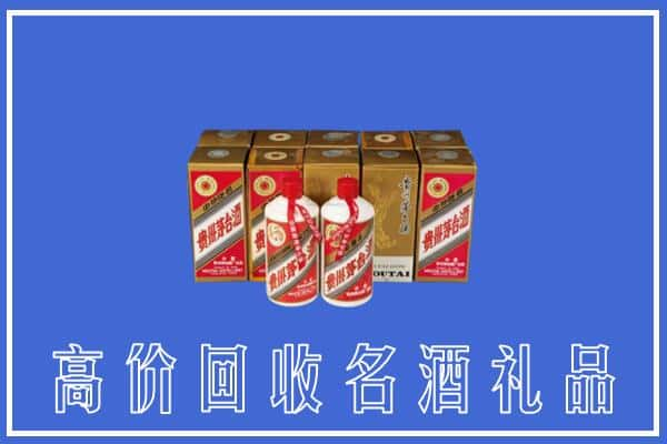 恩施州建始县回收茅台酒